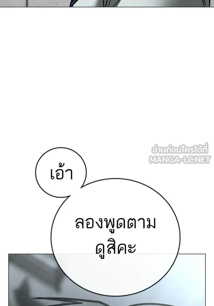 reality ตอนที่ 192 รูปที่ 213