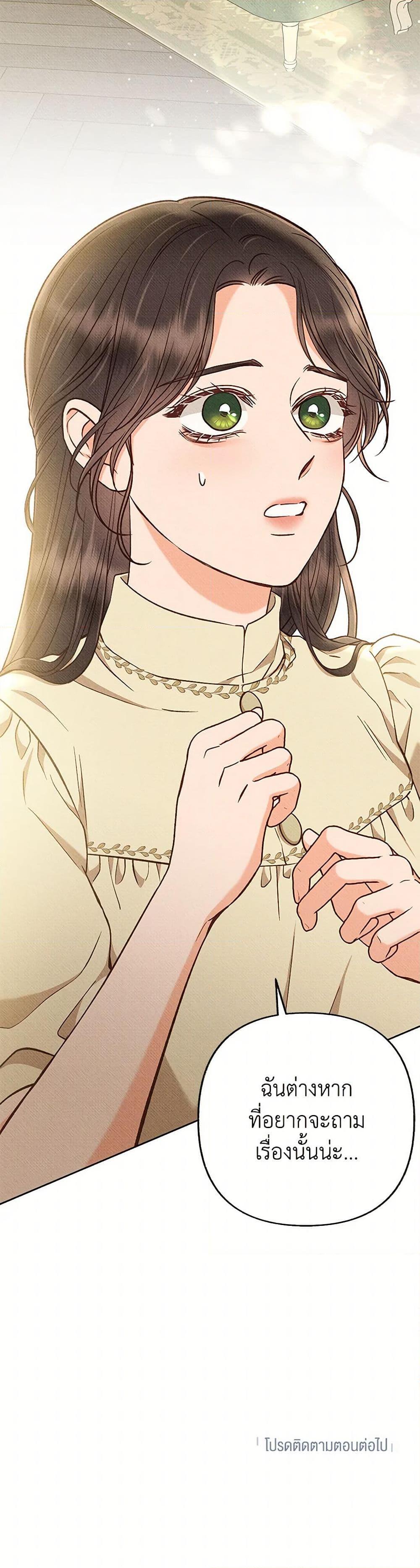 Manga-lc-com อ่านมังงะ อ่านการ์ตูน ออนไลน์ ฟรี Dear My Rude Darling With Multiple Personality ตอนที่ 1 2 3 4 5 6 7 8 9 10 11 12 13 14 ฟรี ไม่มีโฆษณา Manga-lc - อ่าน มังงะ อ่าน การ์ตูน ออนไลน์ อ่านมังงะ ฟรี