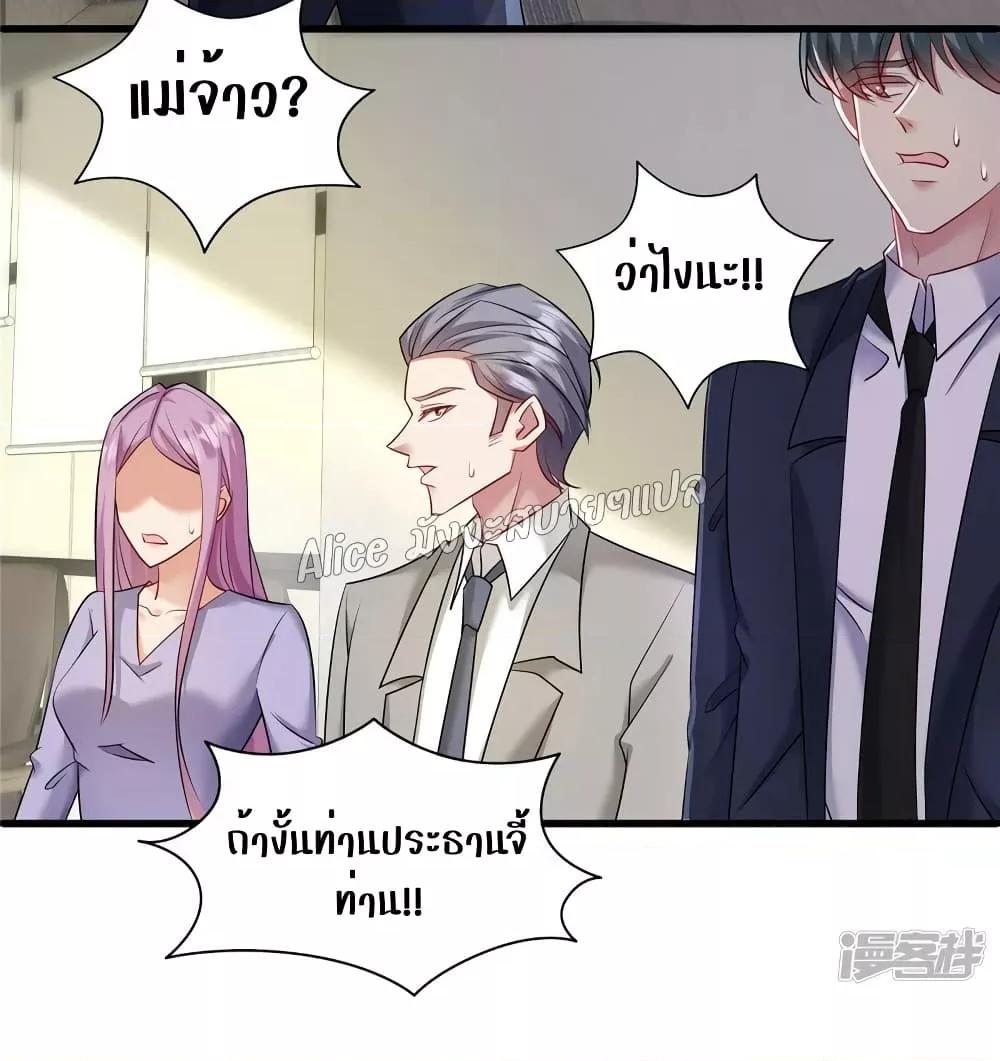 Manga-lc-com อ่านมังงะ อ่านการ์ตูน ออนไลน์ ฟรี PamperingtheP ตอนที่ 1 2 3 4 5 6 7 8 9 10 11 12 13 14 ฟรี ไม่มีโฆษณา Manga-lc - อ่าน มังงะ อ่าน การ์ตูน ออนไลน์ อ่านมังงะ ฟรี