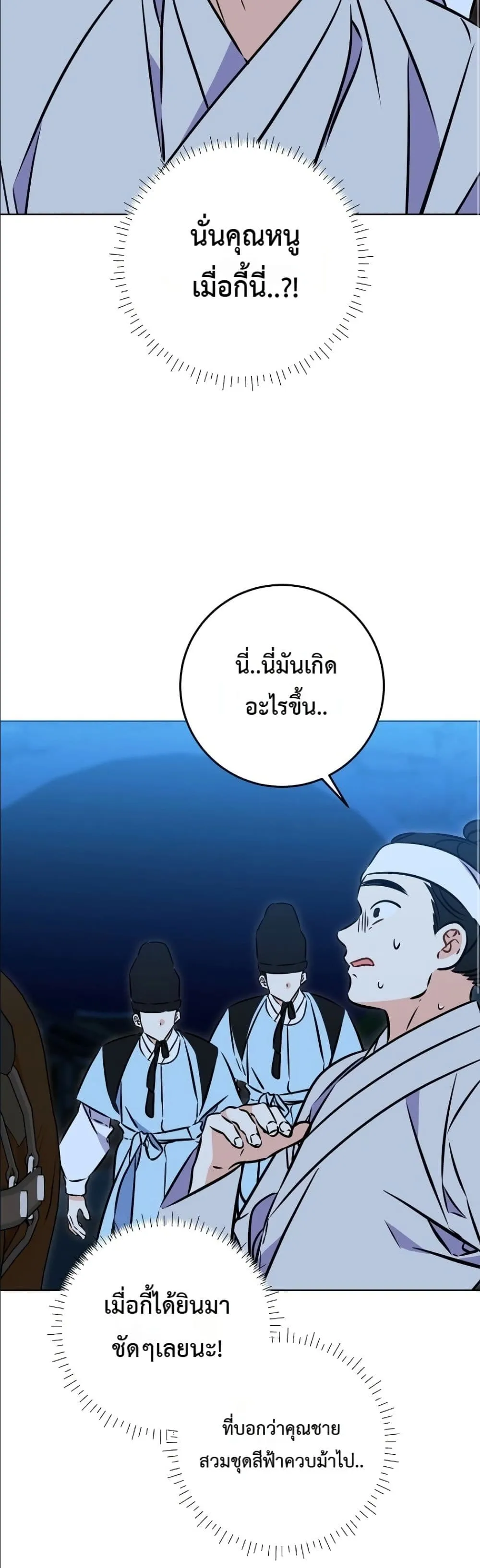 Manga-lc-com อ่านมังงะ อ่านการ์ตูน ออนไลน์ ฟรี The Princess’s Guide to a Perfect Life ตอนที่ 1 2 3 4 5 6 7 8 9 10 11 12 13 14 ฟรี ไม่มีโฆษณา Manga-lc - อ่าน มังงะ อ่าน การ์ตูน ออนไลน์ อ่านมังงะ ฟรี