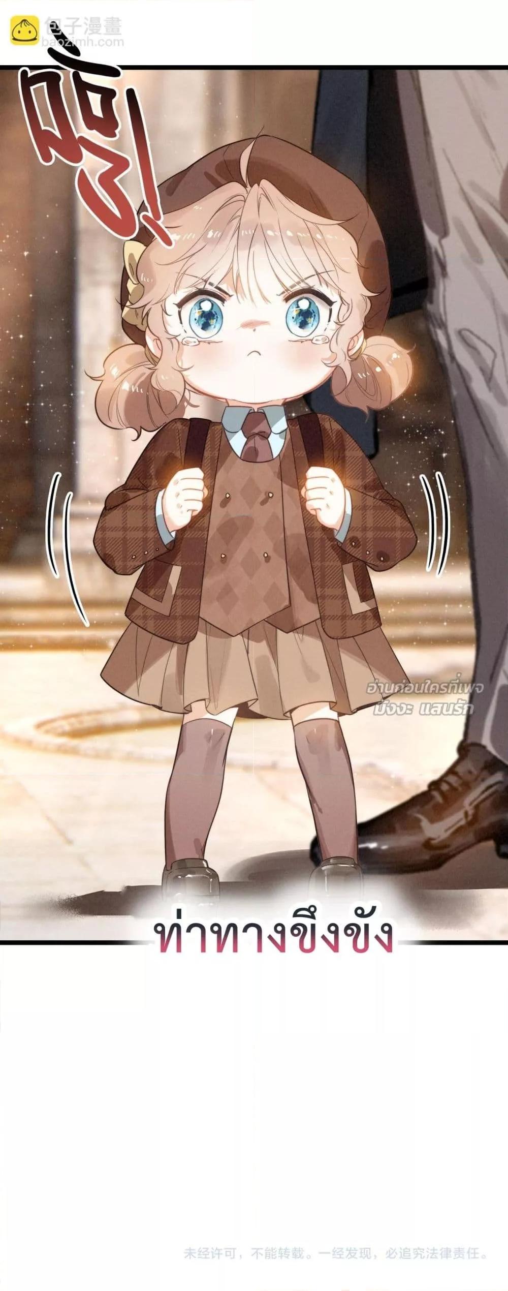 Manga-lc-com อ่านมังงะ อ่านการ์ตูน ออนไลน์ ฟรี WhenIBecamea ตอนที่ 1 2 3 4 5 6 7 8 9 10 11 12 13 14 ฟรี ไม่มีโฆษณา Manga-lc - อ่าน มังงะ อ่าน การ์ตูน ออนไลน์ อ่านมังงะ ฟรี