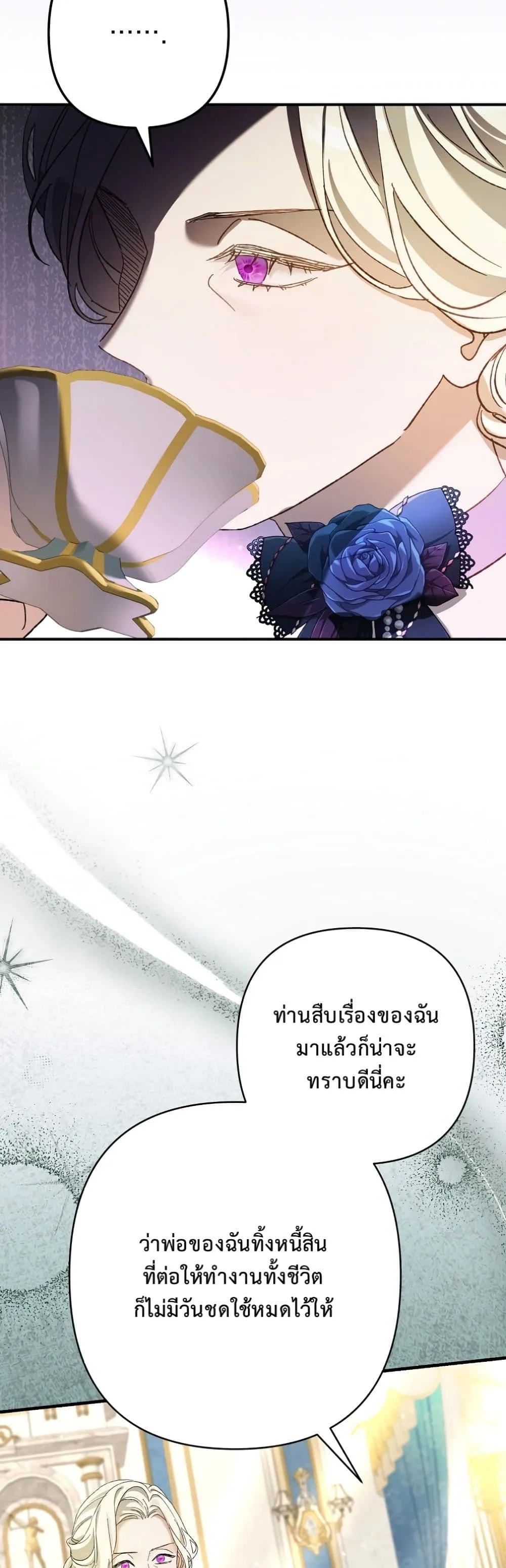 Manga-lc-com อ่านมังงะ อ่านการ์ตูน ออนไลน์ ฟรี I Faked a Pregnancy, but My Husband Returned ตอนที่ 1 2 3 4 5 6 7 8 9 10 11 12 13 14 ฟรี ไม่มีโฆษณา Manga-lc - อ่าน มังงะ อ่าน การ์ตูน ออนไลน์ อ่านมังงะ ฟรี