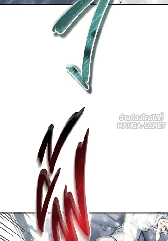 อูเร็ค มาซิโน่ ตอนที่ 28 มาโก 3 รูปที่ 81