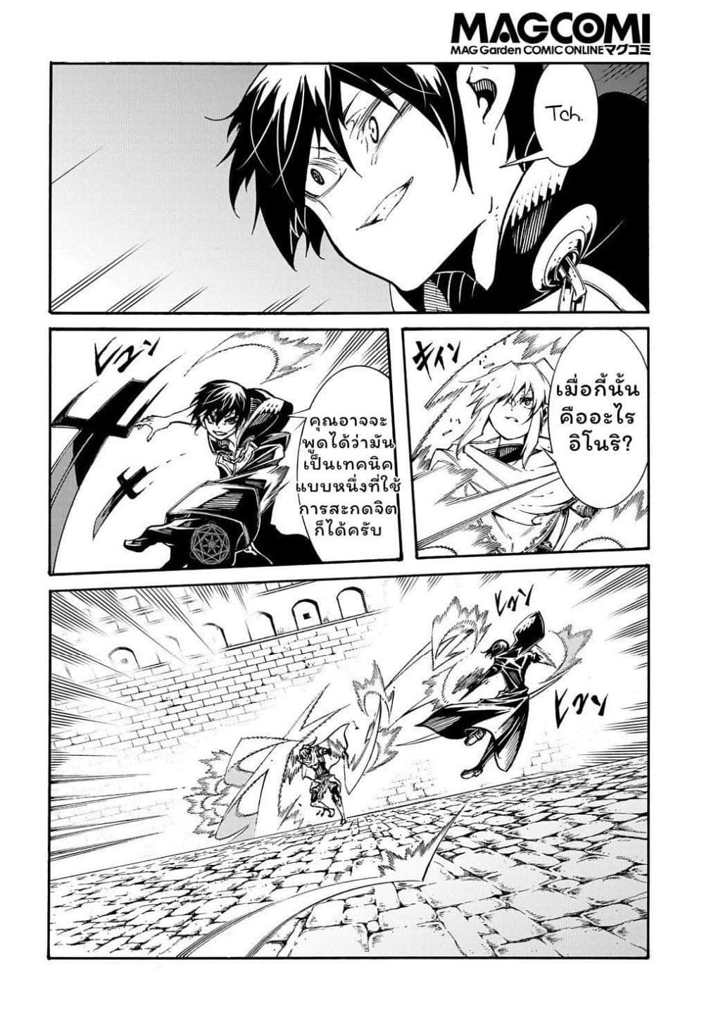 Manga-lc-com อ่านมังงะ อ่านการ์ตูน ออนไลน์ ฟรี Meccha Shoukan Sareta Ken ตอนที่ 1 2 3 4 5 6 7 8 9 10 11 12 13 14 ฟรี ไม่มีโฆษณา Manga-lc - อ่าน มังงะ อ่าน การ์ตูน ออนไลน์ อ่านมังงะ ฟรี