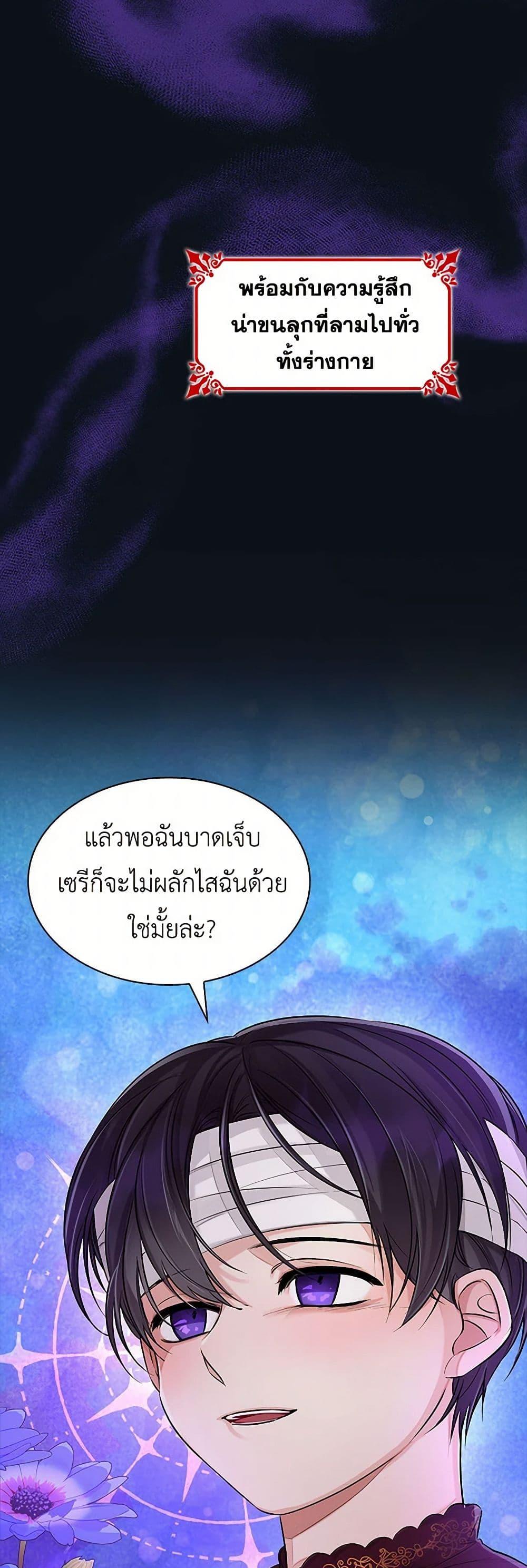 Manga-lc-com อ่านมังงะ อ่านการ์ตูน ออนไลน์ ฟรี Villains Behind the Curtains ตอนที่ 1 2 3 4 5 6 7 8 9 10 11 12 13 14 ฟรี ไม่มีโฆษณา Manga-lc - อ่าน มังงะ อ่าน การ์ตูน ออนไลน์ อ่านมังงะ ฟรี