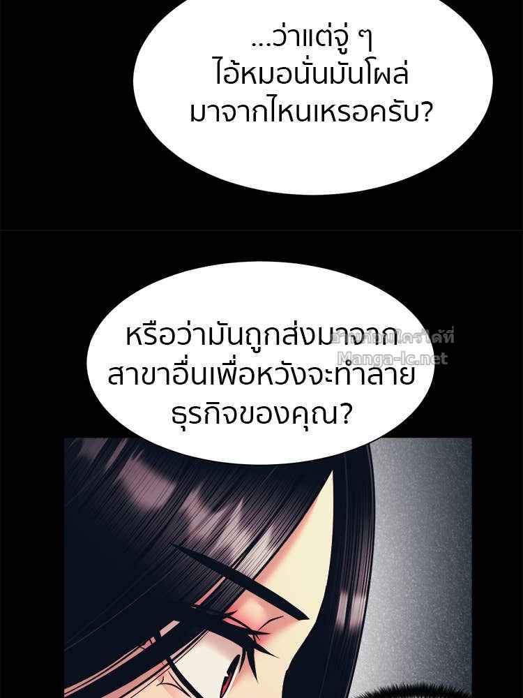 Doujin-Lc- อ่าน โดจิน มังฮวา เกาหลี ญี่ปุ่น จีน แปลไทย โคตรแกร่ง ตอนที่ 1 2 3 4 5 6 7 8 9 10 11 12 13 14 ฟรี ไม่มีโฆษณา อ่าน โดจิน Manhwa เกาหลี ญี่ปุ่น จีน เรามีครบ คัดมาให้เน้นๆ โดจิน 18+ รับประกันความฟินโดย Doujin Lc
