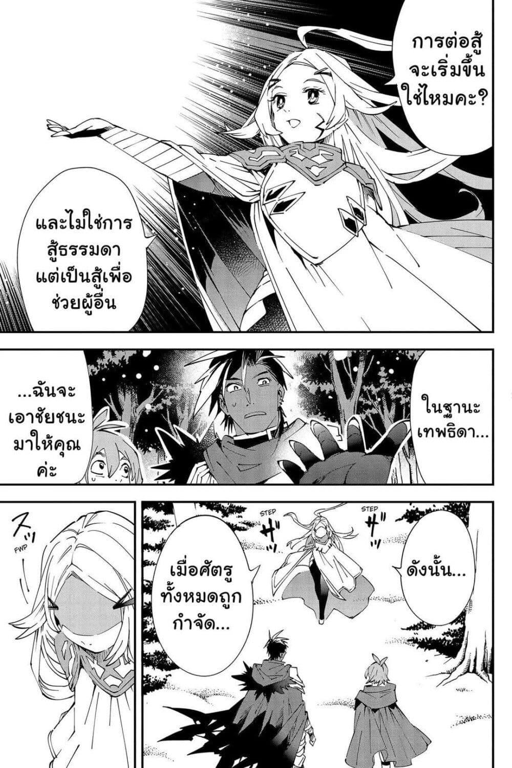 Manga-lc-com อ่านมังงะ อ่านการ์ตูน ออนไลน์ ฟรี Yuusha-kei ni Shosu Choubatsu Yuusha 9004-tai Keimu Kiroku ตอนที่ 1 2 3 4 5 6 7 8 9 10 11 12 13 14 ฟรี ไม่มีโฆษณา Manga-lc - อ่าน มังงะ อ่าน การ์ตูน ออนไลน์ อ่านมังงะ ฟรี