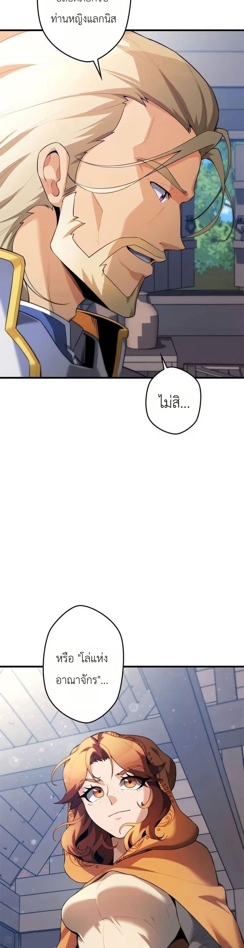 Manga-lc-com อ่านมังงะ อ่านการ์ตูน ออนไลน์ ฟรี Eldomia Era The Reincarnated Vengeful ตอนที่ 1 2 3 4 5 6 7 8 9 10 11 12 13 14 ฟรี ไม่มีโฆษณา Manga-lc - อ่าน มังงะ อ่าน การ์ตูน ออนไลน์ อ่านมังงะ ฟรี