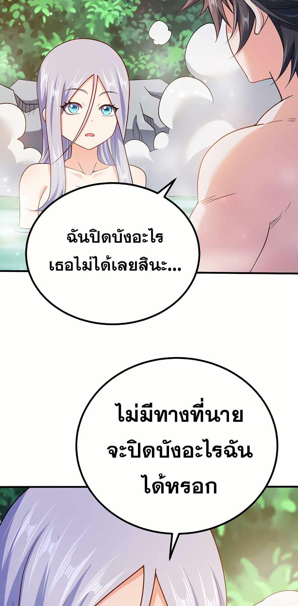 Manga-lc-com อ่านมังงะ อ่านการ์ตูน ออนไลน์ ฟรี My Wife is Actually the Future Tyrant Empress ตอนที่ 1 2 3 4 5 6 7 8 9 10 11 12 13 14 ฟรี ไม่มีโฆษณา Manga-lc - อ่าน มังงะ อ่าน การ์ตูน ออนไลน์ อ่านมังงะ ฟรี