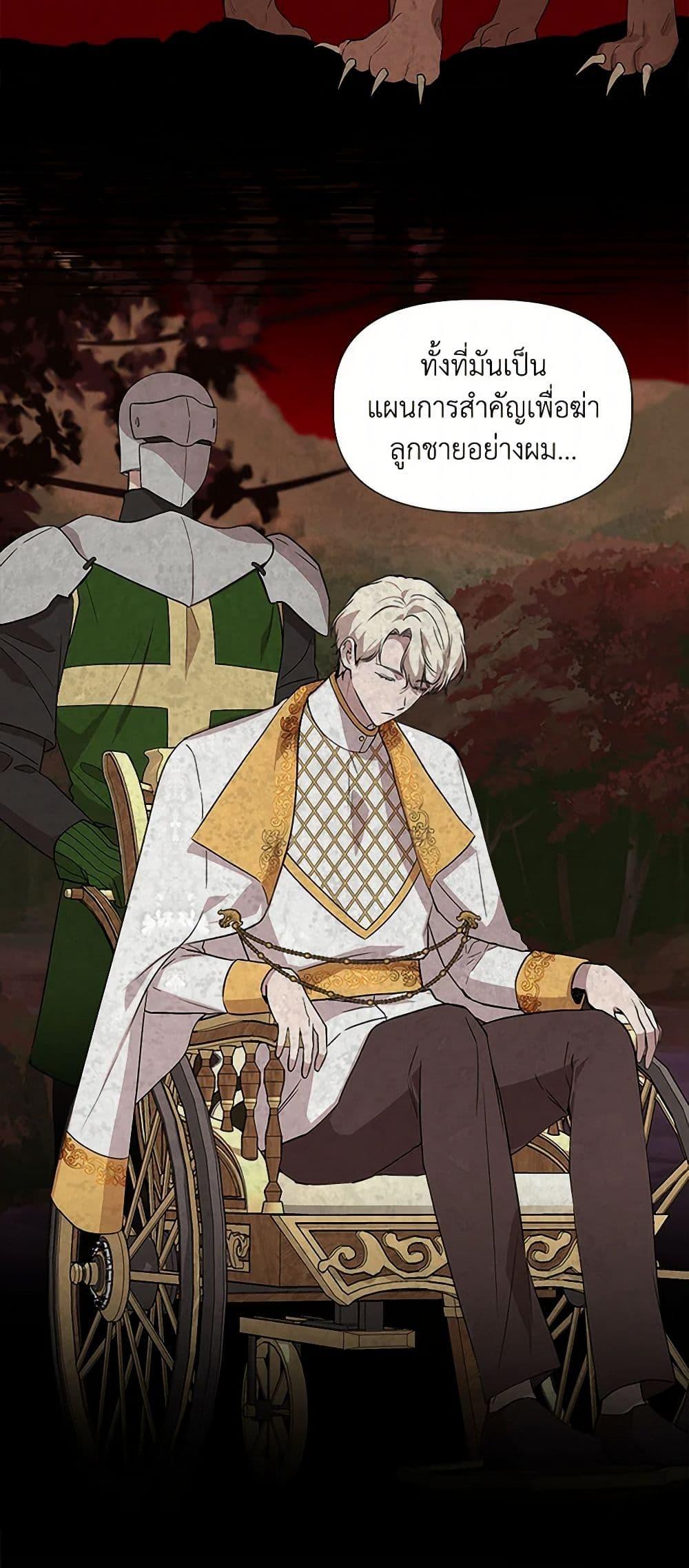 Manga-lc-com อ่านมังงะ อ่านการ์ตูน ออนไลน์ ฟรี I Wasn’t the Cinderella ตอนที่ 1 2 3 4 5 6 7 8 9 10 11 12 13 14 ฟรี ไม่มีโฆษณา Manga-lc - อ่าน มังงะ อ่าน การ์ตูน ออนไลน์ อ่านมังงะ ฟรี