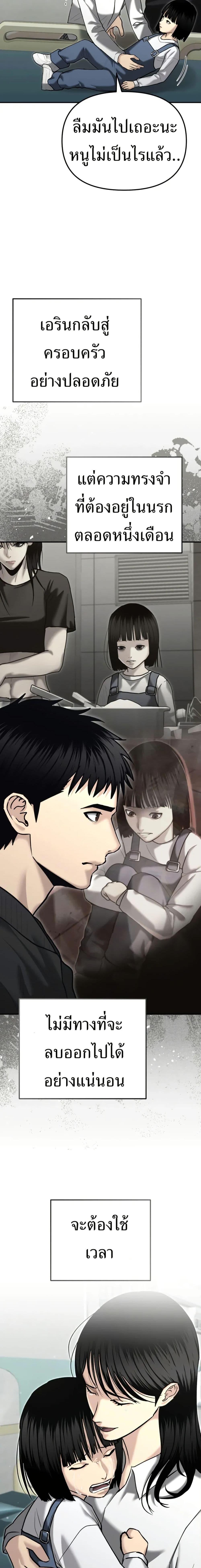 Manga-lc-com อ่านมังงะ อ่านการ์ตูน ออนไลน์ ฟรี The Cop Is Too Strong ตอนที่ 1 2 3 4 5 6 7 8 9 10 11 12 13 14 ฟรี ไม่มีโฆษณา Manga-lc - อ่าน มังงะ อ่าน การ์ตูน ออนไลน์ อ่านมังงะ ฟรี