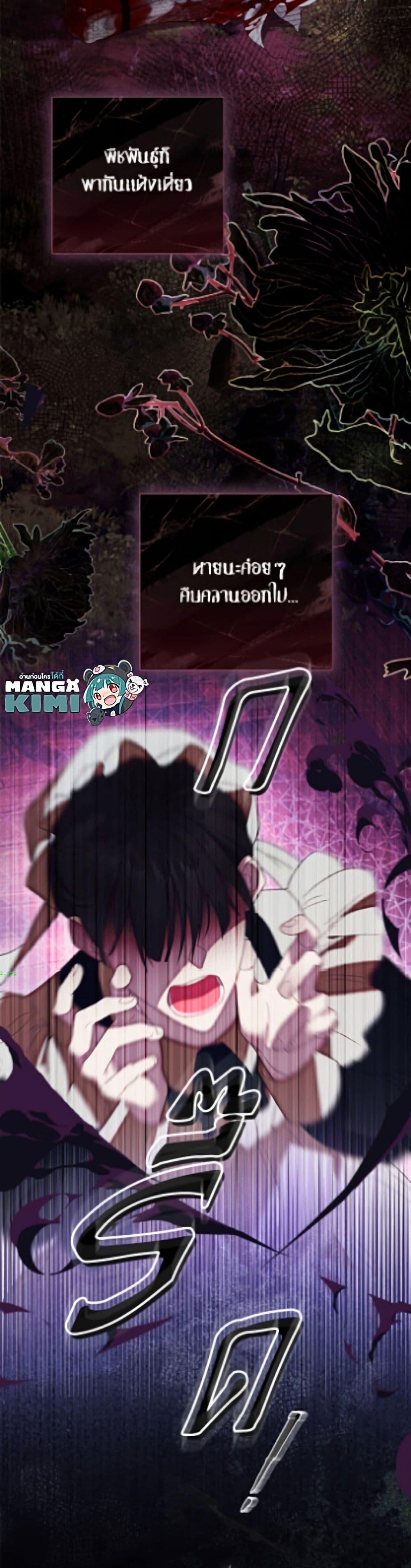 Manga-lc-com อ่านมังงะ อ่านการ์ตูน ออนไลน์ ฟรี The World Without My Sister Who Everyone Loved ตอนที่ 1 2 3 4 5 6 7 8 9 10 11 12 13 14 ฟรี ไม่มีโฆษณา Manga-lc - อ่าน มังงะ อ่าน การ์ตูน ออนไลน์ อ่านมังงะ ฟรี