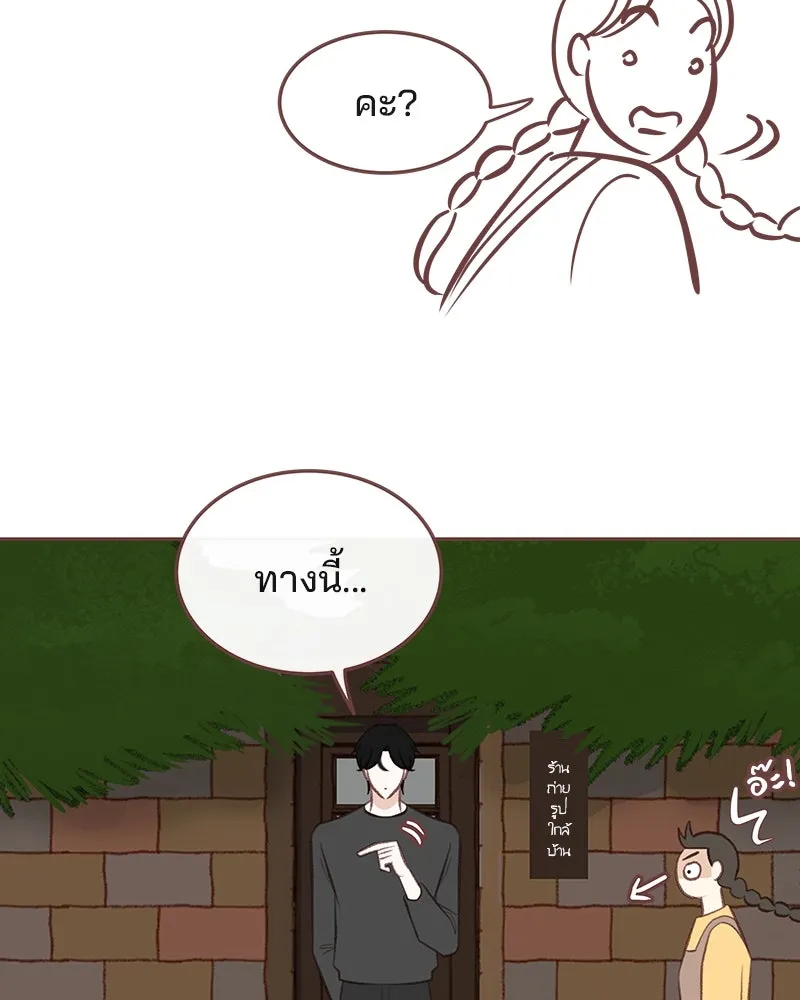 เพียงลมหนาว ตอนที่ 15 รูปที่ 16