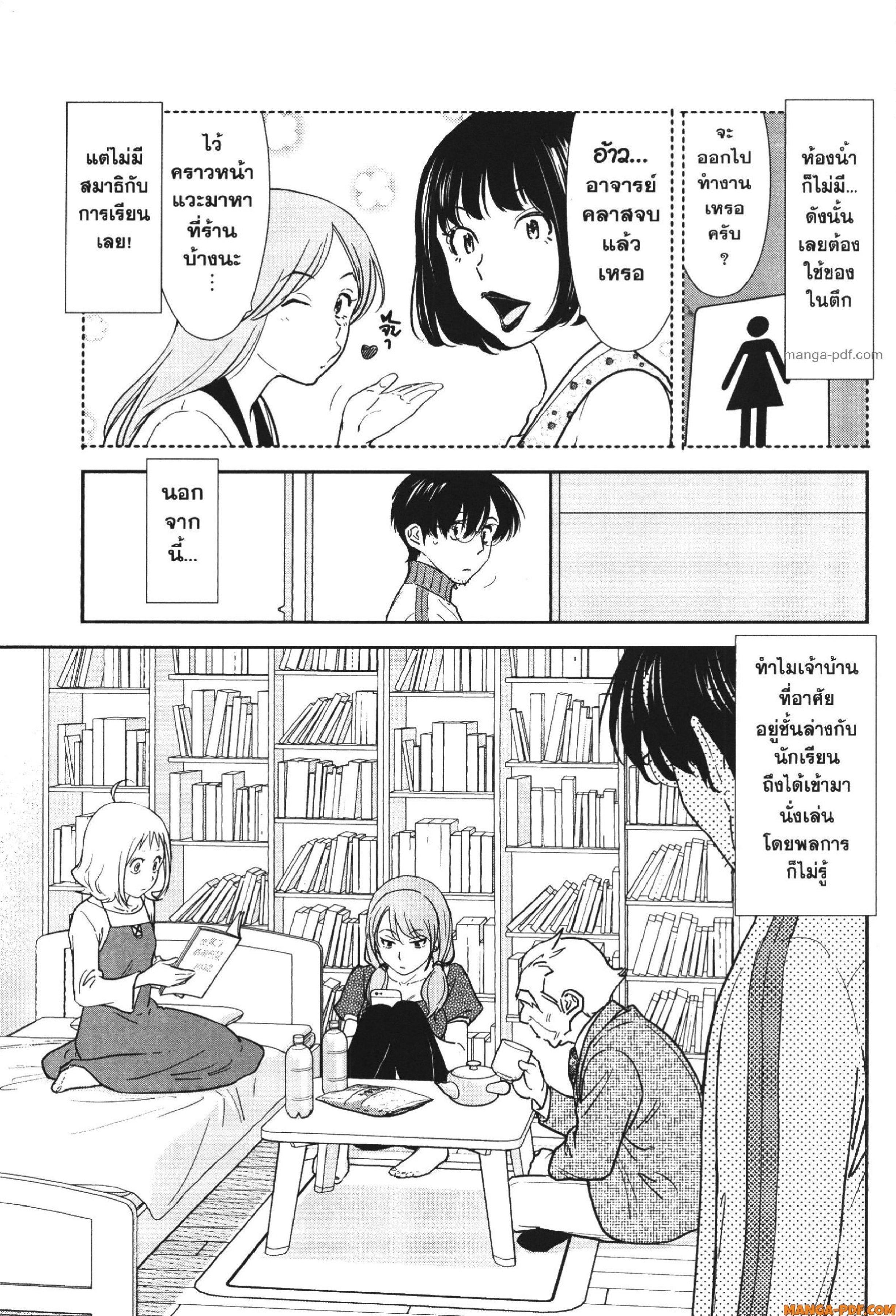 Manga-lc-com อ่านมังงะ อ่านการ์ตูน ออนไลน์ ฟรี CHAMPAGNE ตอนที่ 1 2 3 4 5 6 7 8 9 10 11 12 13 14 ฟรี ไม่มีโฆษณา Manga-lc - อ่าน มังงะ อ่าน การ์ตูน ออนไลน์ อ่านมังงะ ฟรี