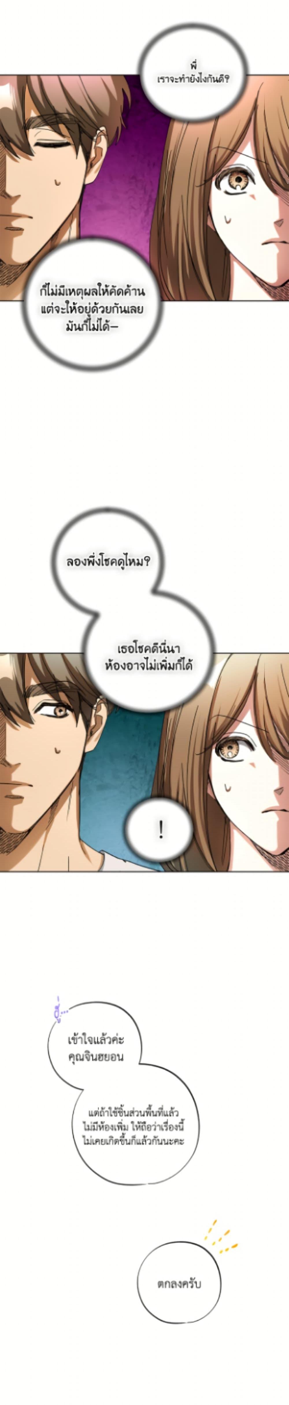 Manga-lc-com อ่านมังงะ อ่านการ์ตูน ออนไลน์ ฟรี The Housekeeper of the Dungeon ตอนที่ 1 2 3 4 5 6 7 8 9 10 11 12 13 14 ฟรี ไม่มีโฆษณา Manga-lc - อ่าน มังงะ อ่าน การ์ตูน ออนไลน์ อ่านมังงะ ฟรี