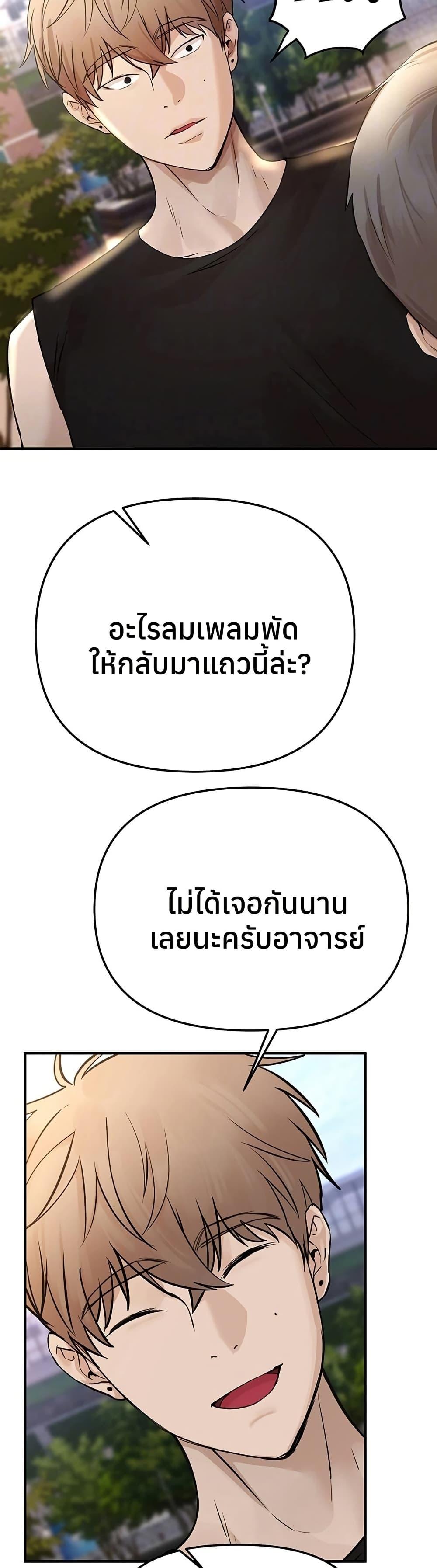 Doujin-Lc- อ่าน โดจิน มังฮวา เกาหลี ญี่ปุ่น จีน แปลไทย Beautiful Days ตอนที่ 1 2 3 4 5 6 7 8 9 10 11 12 13 14 ฟรี ไม่มีโฆษณา อ่าน โดจิน Manhwa เกาหลี ญี่ปุ่น จีน เรามีครบ คัดมาให้เน้นๆ โดจิน 18+ รับประกันความฟินโดย  Doujin Lc