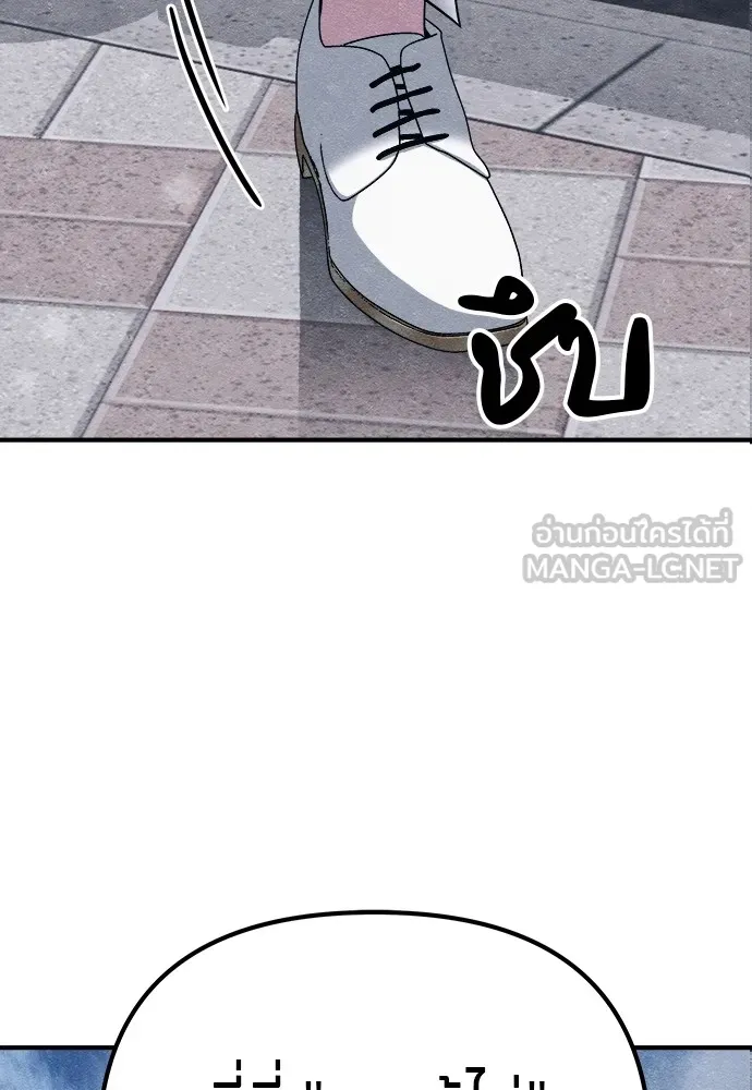 Zombie X Slasher ตอนที่ 21 รูปที่ 6