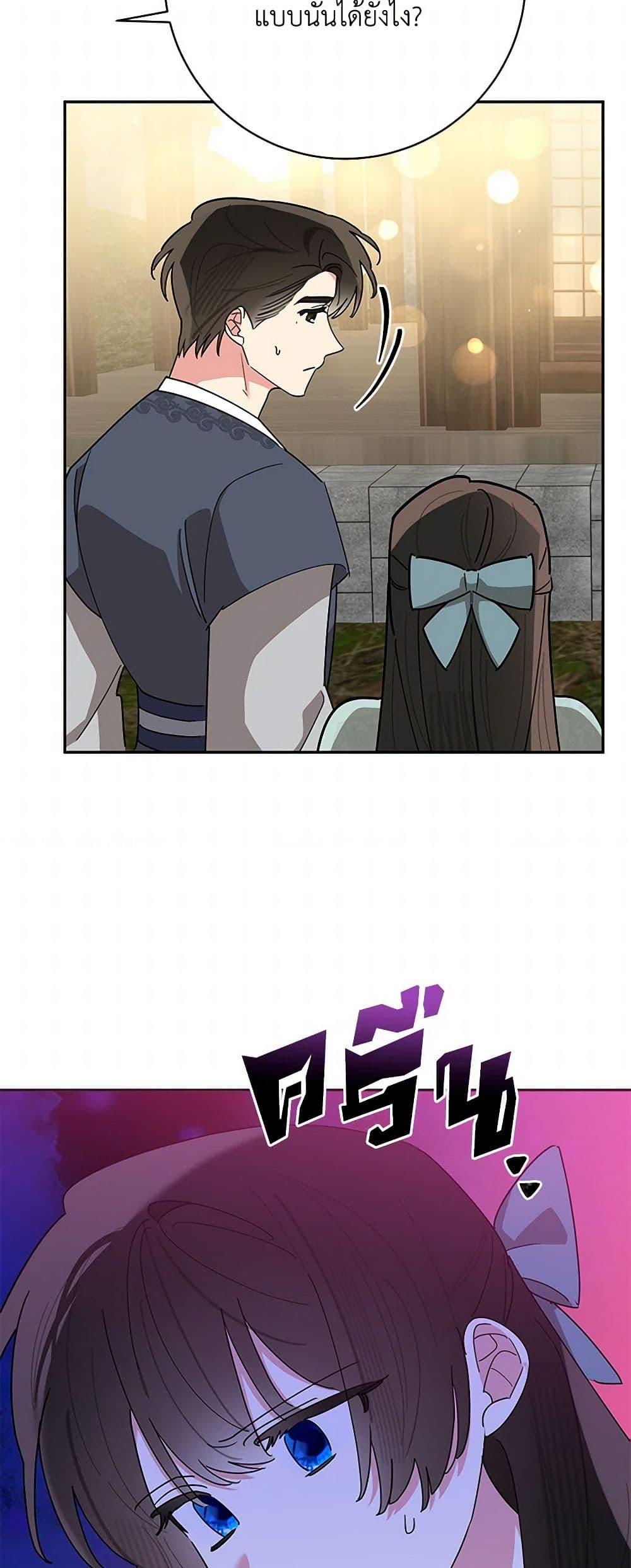 Manga-lc-com อ่านมังงะ อ่านการ์ตูน ออนไลน์ ฟรี Precious Daughter of the Greatest Martial Arts Villain ตอนที่ 1 2 3 4 5 6 7 8 9 10 11 12 13 14 ฟรี ไม่มีโฆษณา Manga-lc - อ่าน มังงะ อ่าน การ์ตูน ออนไลน์ อ่านมังงะ ฟรี