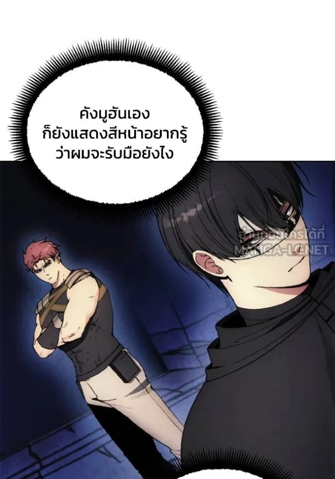 ศึกชิงบัลลังก์เทพเจ้ ตอนที่ 149 รูปที่ 21