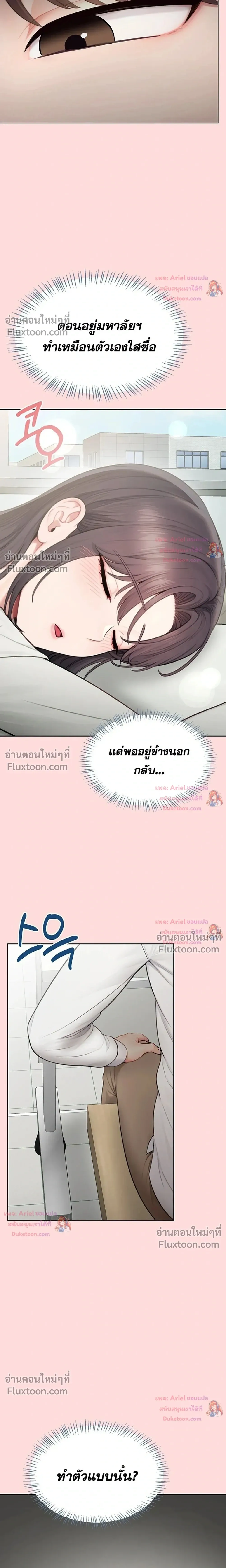 Doujin-Lc- อ่าน โดจิน มังฮวา เกาหลี ญี่ปุ่น จีน แปลไทย Curious Girl ชักอยากรู้แล้วสิ ไอ้เรื่อง X เนี่ย! ตอนที่ 1 2 3 4 5 6 7 8 9 10 11 12 13 14 ฟรี ไม่มีโฆษณา อ่าน โดจิน Manhwa เกาหลี ญี่ปุ่น จีน เรามีครบ คัดมาให้เน้นๆ โดจิน 18+ รับประกันความฟินโดย  Doujin Lc