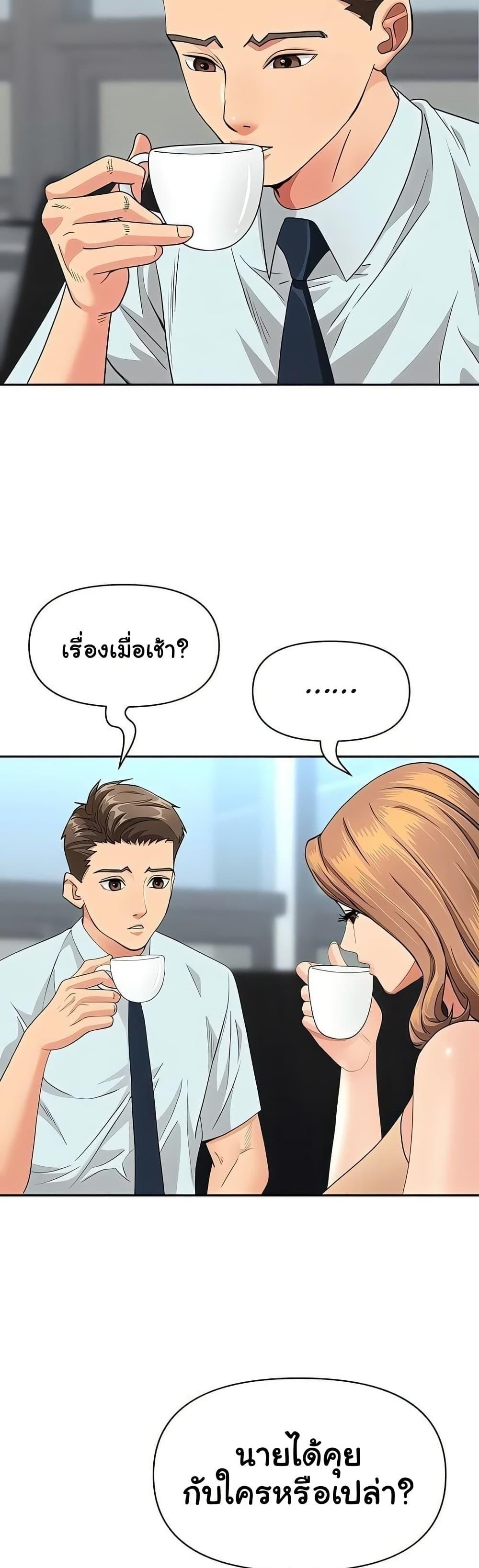 Doujin-Lc- อ่าน โดจิน มังฮวา เกาหลี ญี่ปุ่น จีน แปลไทย She’s a Married ตอนที่ 1 2 3 4 5 6 7 8 9 10 11 12 13 14 ฟรี ไม่มีโฆษณา อ่าน โดจิน Manhwa เกาหลี ญี่ปุ่น จีน เรามีครบ คัดมาให้เน้นๆ โดจิน 18+ รับประกันความฟินโดย  Doujin Lc