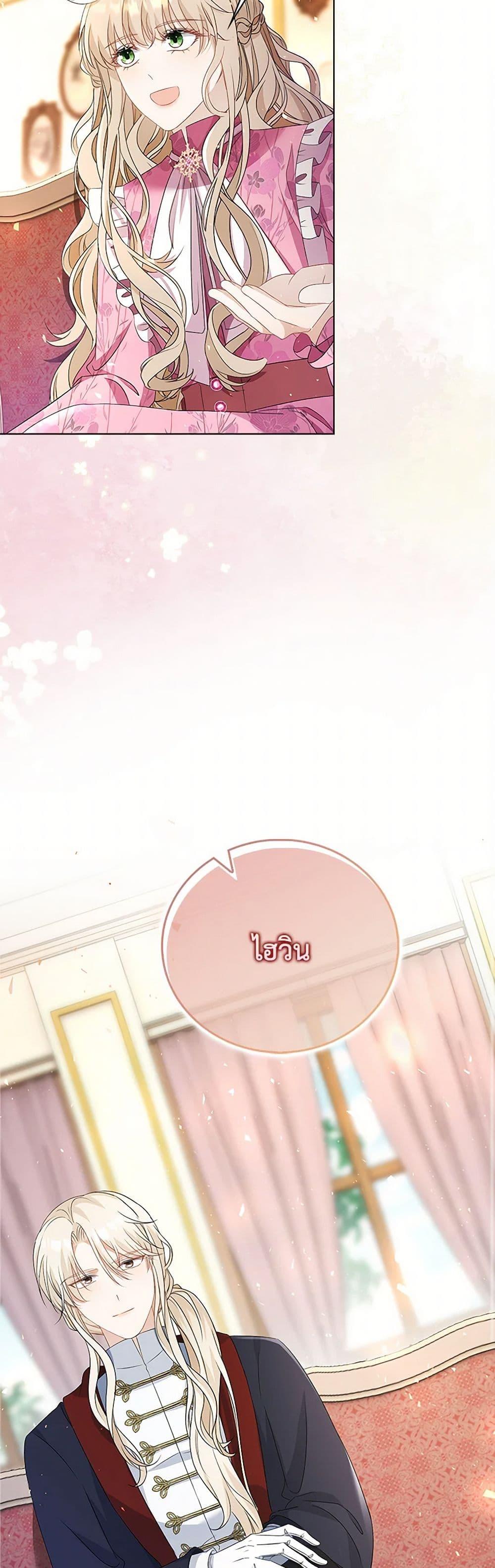 Manga-lc-com อ่านมังงะ อ่านการ์ตูน ออนไลน์ ฟรี The Villainess Wants to Go Home ตอนที่ 1 2 3 4 5 6 7 8 9 10 11 12 13 14 ฟรี ไม่มีโฆษณา Manga-lc - อ่าน มังงะ อ่าน การ์ตูน ออนไลน์ อ่านมังงะ ฟรี