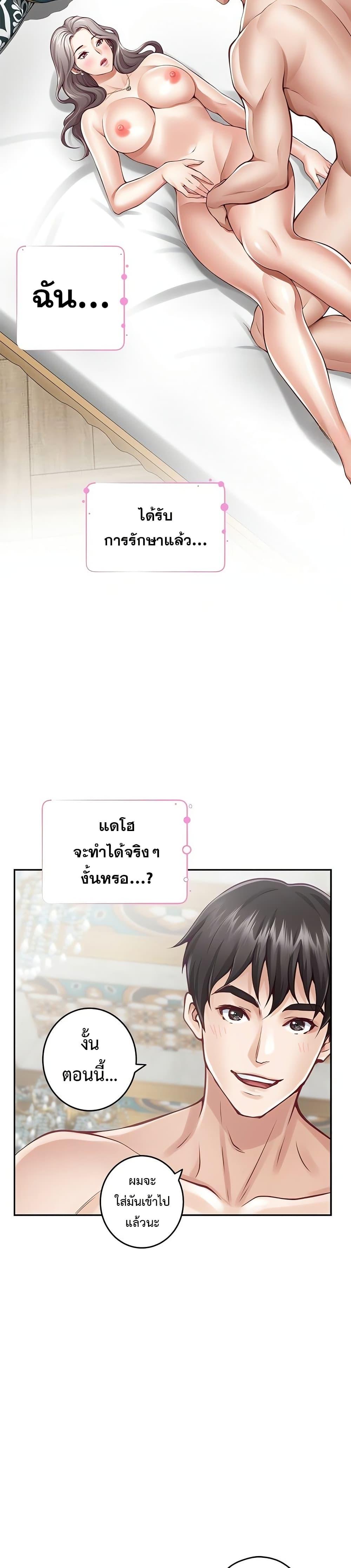 Doujin-Lc- อ่าน โดจิน มังฮวา เกาหลี ญี่ปุ่น จีน แปลไทย God of Pleasure ตอนที่ 1 2 3 4 5 6 7 8 9 10 11 12 13 14 ฟรี ไม่มีโฆษณา อ่าน โดจิน Manhwa เกาหลี ญี่ปุ่น จีน เรามีครบ คัดมาให้เน้นๆ โดจิน 18+ รับประกันความฟินโดย  Doujin Lc