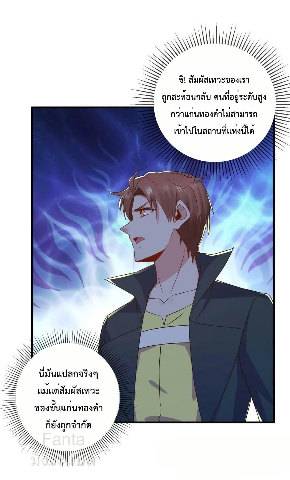 Manga-lc-com อ่านมังงะ อ่านการ์ตูน ออนไลน์ ฟรี RebirthEarthI ตอนที่ 1 2 3 4 5 6 7 8 9 10 11 12 13 14 ฟรี ไม่มีโฆษณา Manga-lc - อ่าน มังงะ อ่าน การ์ตูน ออนไลน์ อ่านมังงะ ฟรี