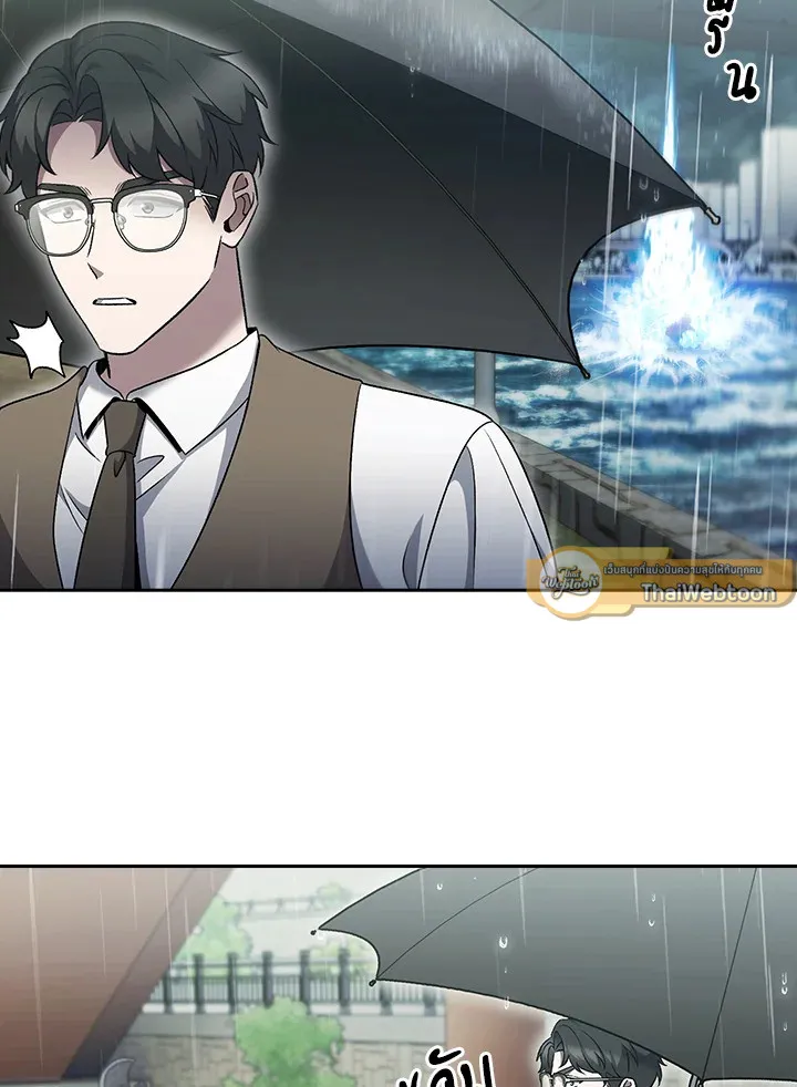 The Delivery Man From Murim ตอนที่ ตอนที่ 49 รูปที่ 86