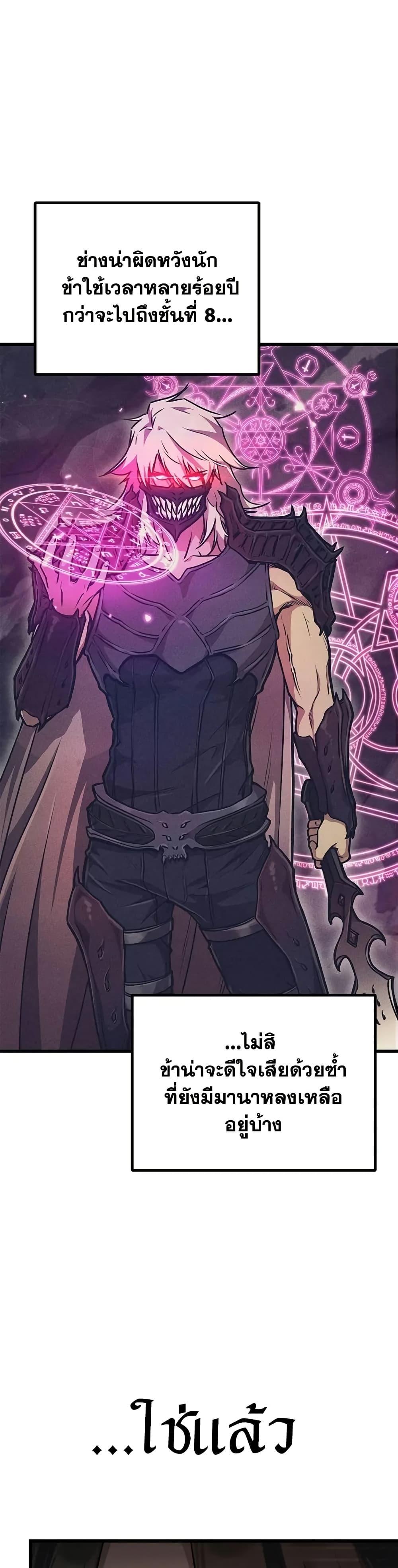 Manga-lc-com อ่านมังงะ อ่านการ์ตูน ออนไลน์ ฟรี The Demonic Cult Instructor Returns ตอนที่ 1 2 3 4 5 6 7 8 9 10 11 12 13 14 ฟรี ไม่มีโฆษณา Manga-lc - อ่าน มังงะ อ่าน การ์ตูน ออนไลน์ อ่านมังงะ ฟรี