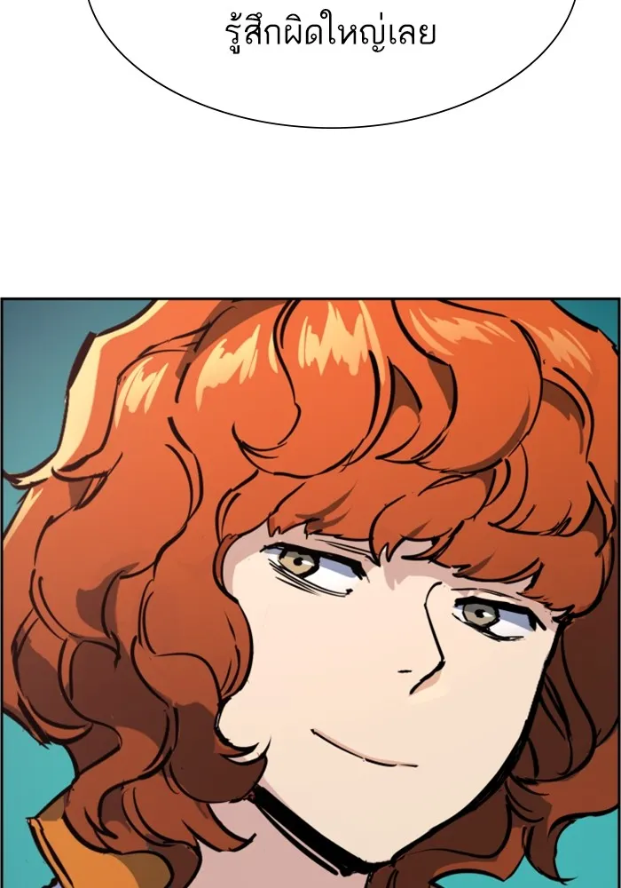 พี่ชายสายบอดี้การ์ด ตอนที่ 126 รูปที่ 97