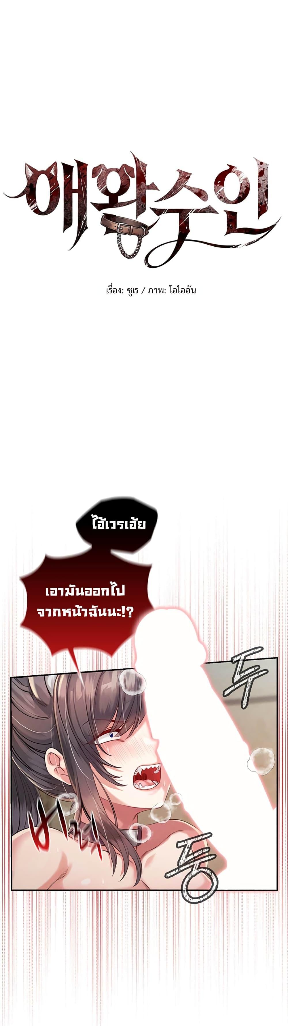 Doujin-Lc- อ่าน โดจิน มังฮวา เกาหลี ญี่ปุ่น จีน แปลไทย SOO IN ตอนที่ 1 2 3 4 5 6 7 8 9 10 11 12 13 14 ฟรี ไม่มีโฆษณา อ่าน โดจิน Manhwa เกาหลี ญี่ปุ่น จีน เรามีครบ คัดมาให้เน้นๆ โดจิน 18+ รับประกันความฟินโดย  Doujin Lc