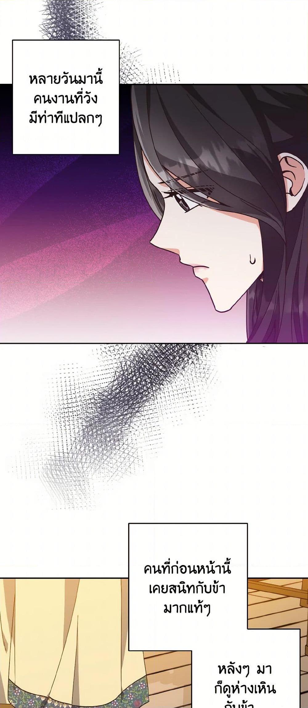 Manga-lc-com อ่านมังงะ อ่านการ์ตูน ออนไลน์ ฟรี Falling Flower, Flowing Water ตอนที่ 1 2 3 4 5 6 7 8 9 10 11 12 13 14 ฟรี ไม่มีโฆษณา Manga-lc - อ่าน มังงะ อ่าน การ์ตูน ออนไลน์ อ่านมังงะ ฟรี