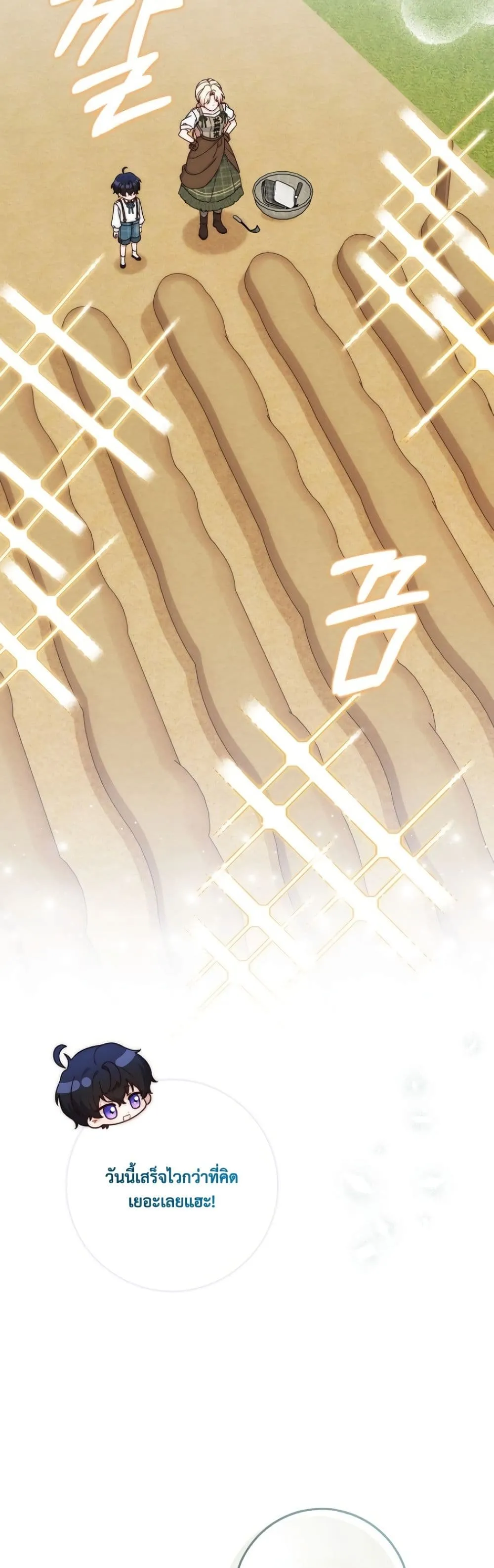 Manga-lc-com อ่านมังงะ อ่านการ์ตูน ออนไลน์ ฟรี The Emperor’s Marriage Scam ตอนที่ 1 2 3 4 5 6 7 8 9 10 11 12 13 14 ฟรี ไม่มีโฆษณา Manga-lc - อ่าน มังงะ อ่าน การ์ตูน ออนไลน์ อ่านมังงะ ฟรี