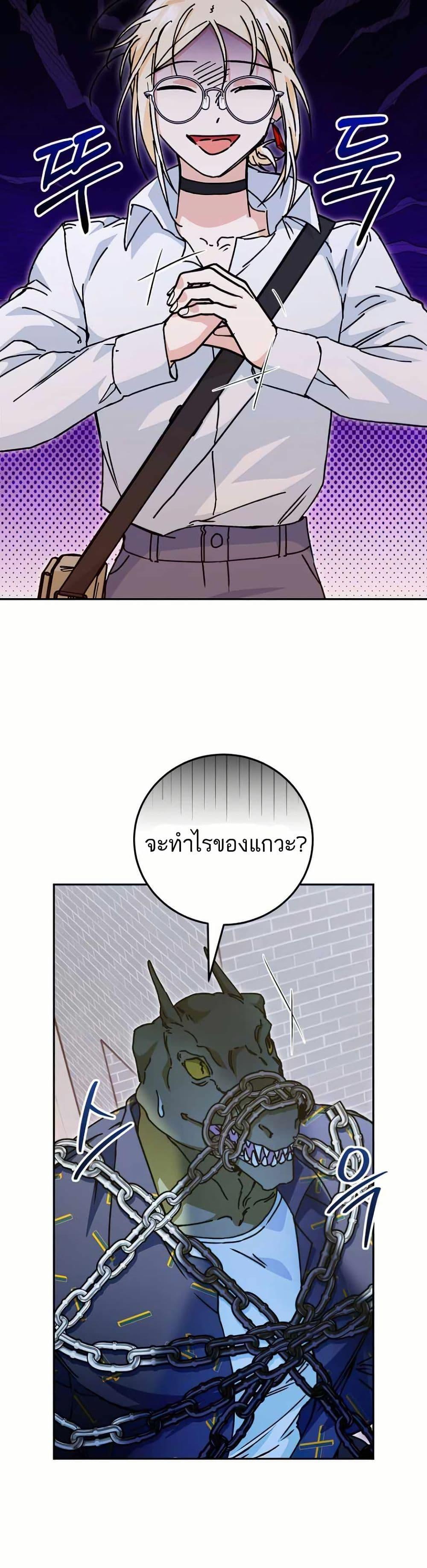 Manga-lc-com อ่านมังงะ อ่านการ์ตูน ออนไลน์ ฟรี I Became a Civil Servant in a Magical World ตอนที่ 1 2 3 4 5 6 7 8 9 10 11 12 13 14 ฟรี ไม่มีโฆษณา Manga-lc - อ่าน มังงะ อ่าน การ์ตูน ออนไลน์ อ่านมังงะ ฟรี