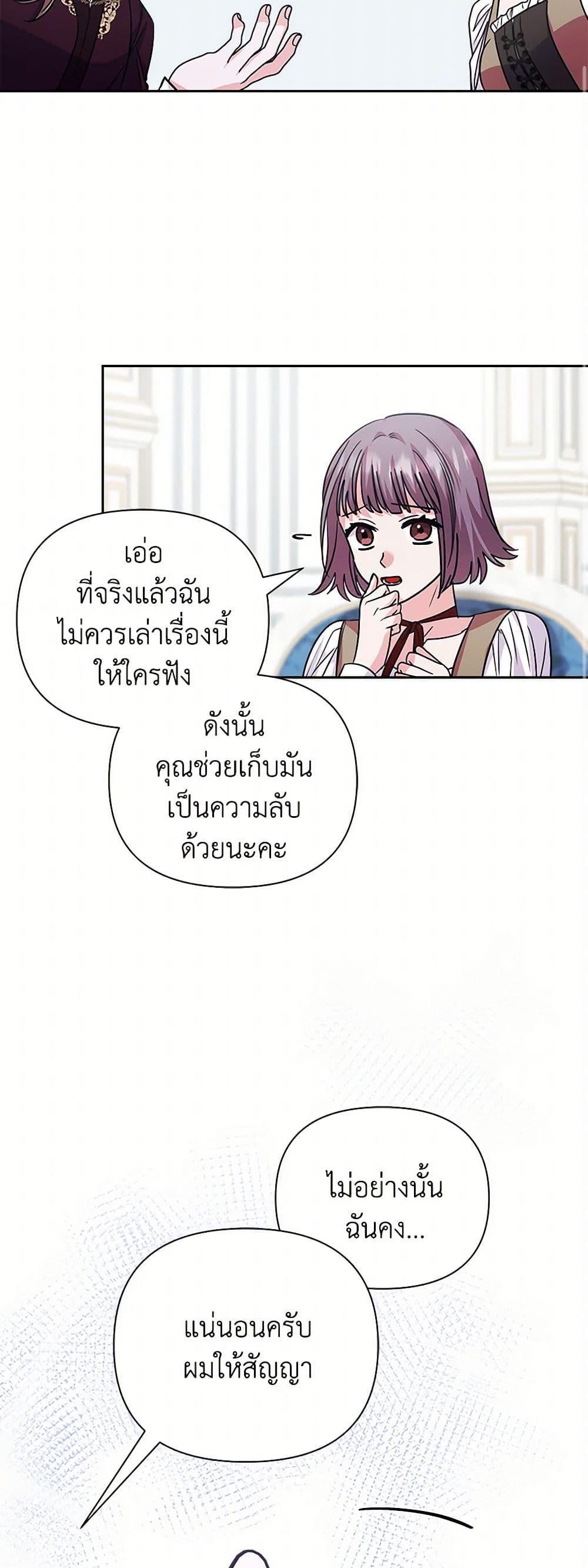 Manga-lc-com อ่านมังงะ อ่านการ์ตูน ออนไลน์ ฟรี Marigold ตอนที่ 1 2 3 4 5 6 7 8 9 10 11 12 13 14 ฟรี ไม่มีโฆษณา Manga-lc - อ่าน มังงะ อ่าน การ์ตูน ออนไลน์ อ่านมังงะ ฟรี