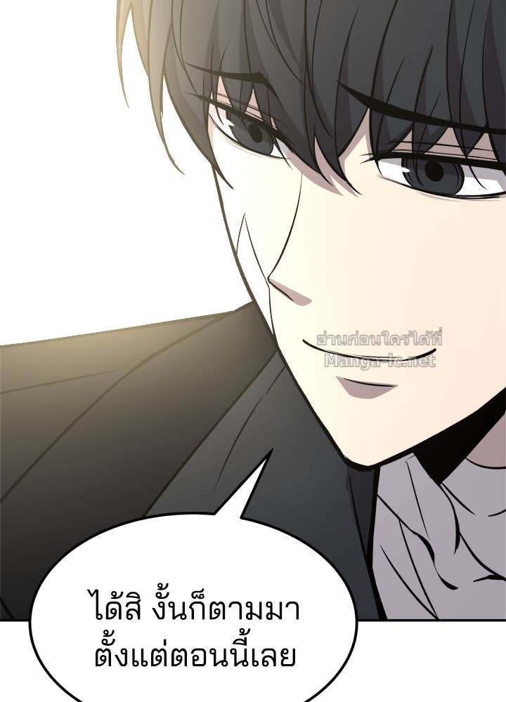 Doujin-Lc- อ่าน โดจิน มังฮวา เกาหลี ญี่ปุ่น จีน แปลไทย ผู้พิชิตเกมป้องกันฐาน ตอนที่ 1 2 3 4 5 6 7 8 9 10 11 12 13 14 ฟรี ไม่มีโฆษณา อ่าน โดจิน Manhwa เกาหลี ญี่ปุ่น จีน เรามีครบ คัดมาให้เน้นๆ โดจิน 18+ รับประกันความฟินโดย Doujin Lc