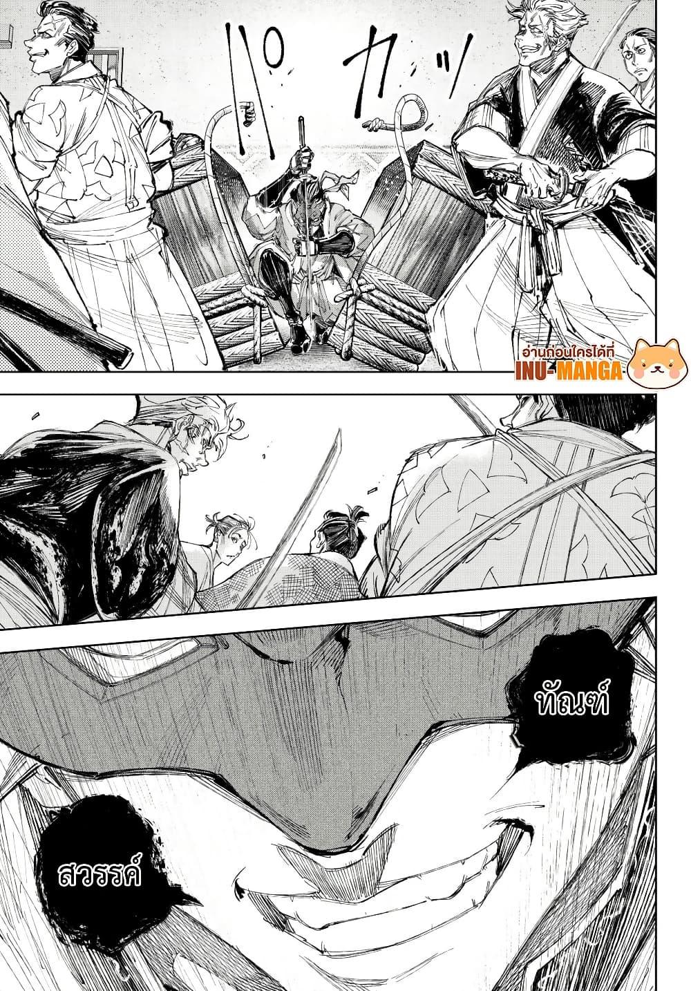 Manga-lc-com อ่านมังงะ อ่านการ์ตูน ออนไลน์ ฟรี Shangri-La Frontier ตอนที่ 1 2 3 4 5 6 7 8 9 10 11 12 13 14 ฟรี ไม่มีโฆษณา Manga-lc - อ่าน มังงะ อ่าน การ์ตูน ออนไลน์ อ่านมังงะ ฟรี