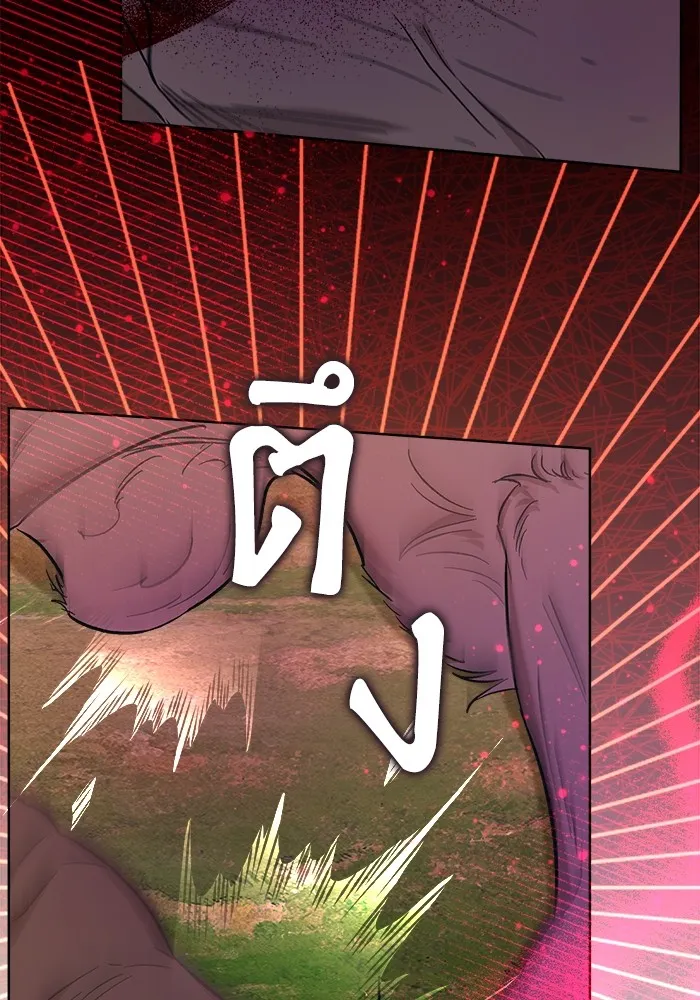 ชีวิตใหม่ในตระกูลมือสังหาร ตอนที่ 6 รูปที่ 86