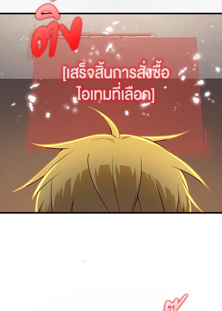 Manga-lc-com อ่านมังงะ อ่านการ์ตูน ออนไลน์ ฟรี The Lord of Coins ตอนที่ 1 2 3 4 5 6 7 8 9 10 11 12 13 14 ฟรี ไม่มีโฆษณา Manga-lc - อ่าน มังงะ อ่าน การ์ตูน ออนไลน์ อ่านมังงะ ฟรี