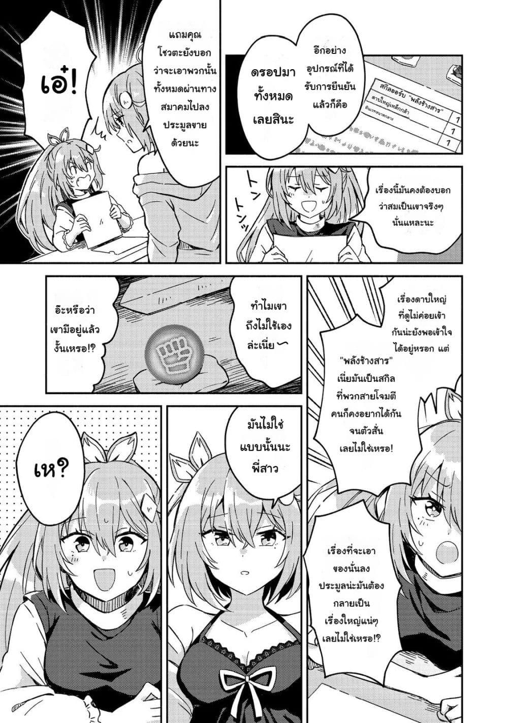 Manga-lc-com อ่านมังงะ อ่านการ์ตูน ออนไลน์ ฟรี Level Gacha Hazure Status “Un” ga Kekkyoku Ichiban Juuyou datta Ken @COMIC ตอนที่ 1 2 3 4 5 6 7 8 9 10 11 12 13 14 ฟรี ไม่มีโฆษณา Manga-lc - อ่าน มังงะ อ่าน การ์ตูน ออนไลน์ อ่านมังงะ ฟรี