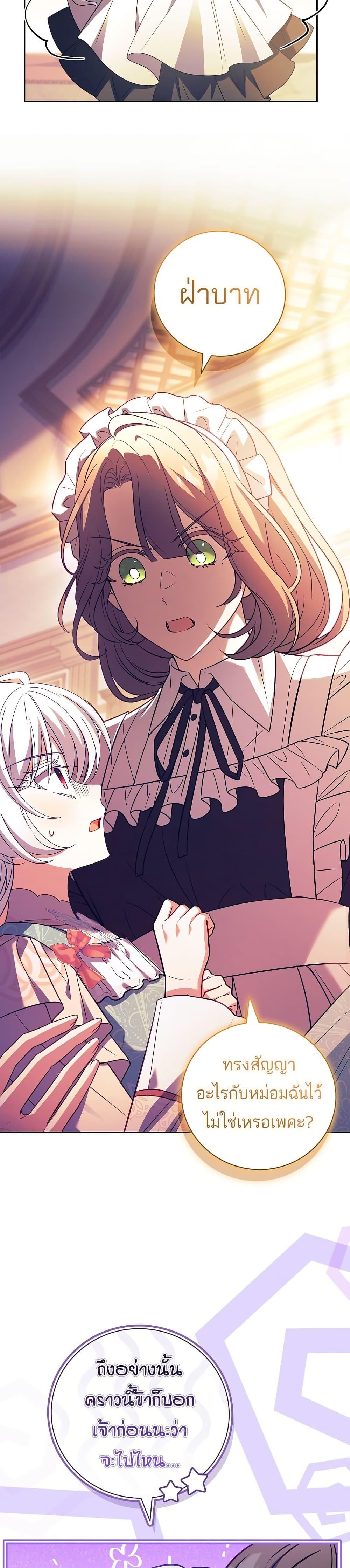 Manga-lc-com อ่านมังงะ อ่านการ์ตูน ออนไลน์ ฟรี The Father and the Daughter ตอนที่ 1 2 3 4 5 6 7 8 9 10 11 12 13 14 ฟรี ไม่มีโฆษณา Manga-lc - อ่าน มังงะ อ่าน การ์ตูน ออนไลน์ อ่านมังงะ ฟรี