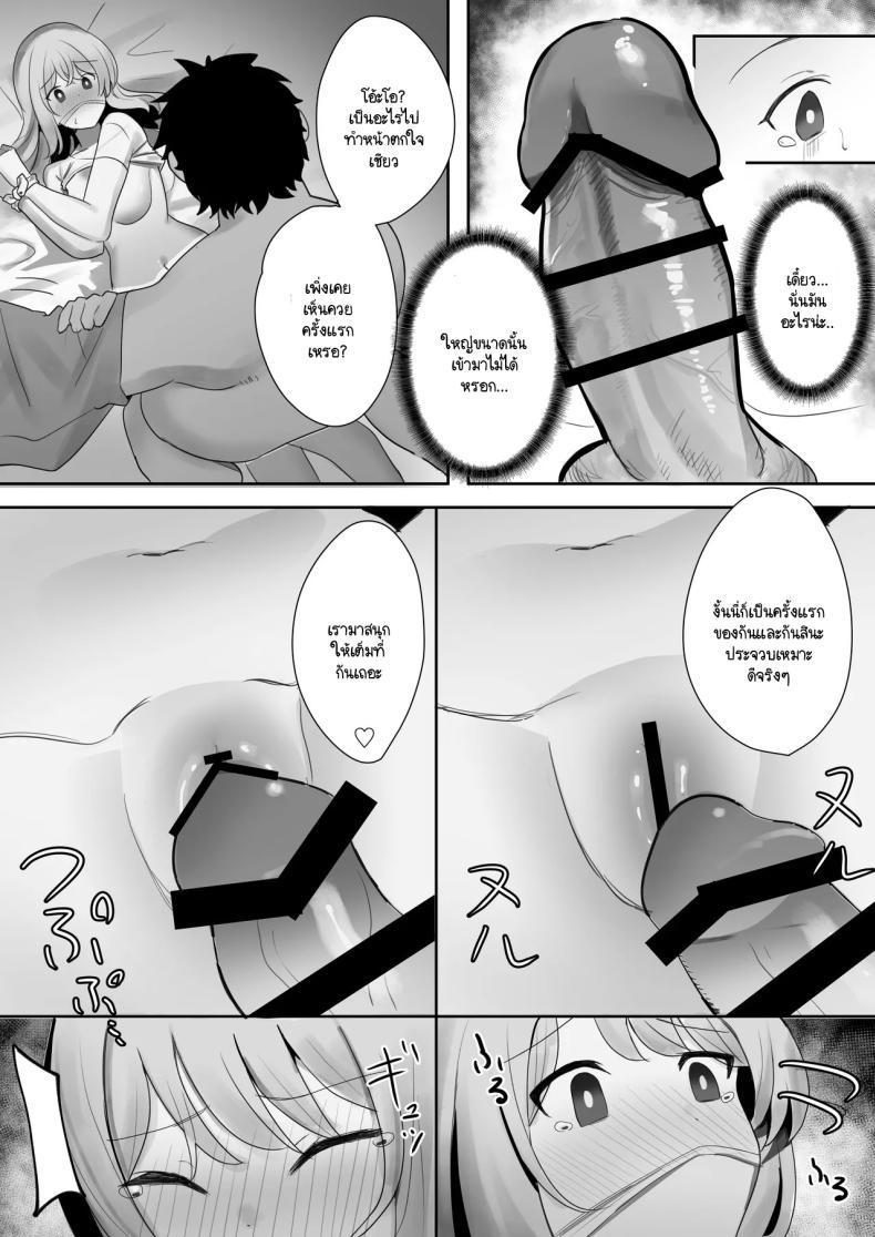 Doujin-Lc- อ่าน โดจิน มังฮวา เกาหลี ญี่ปุ่น จีน แปลไทย สายตาที่จับจ้อง [Mittsuman] Aibeya-san ตอนที่ 1 2 3 4 5 6 7 8 9 10 11 12 13 14 ฟรี ไม่มีโฆษณา อ่าน โดจิน Manhwa เกาหลี ญี่ปุ่น จีน เรามีครบ คัดมาให้เน้นๆ โดจิน 18+ รับประกันความฟินโดย  Doujin Lc