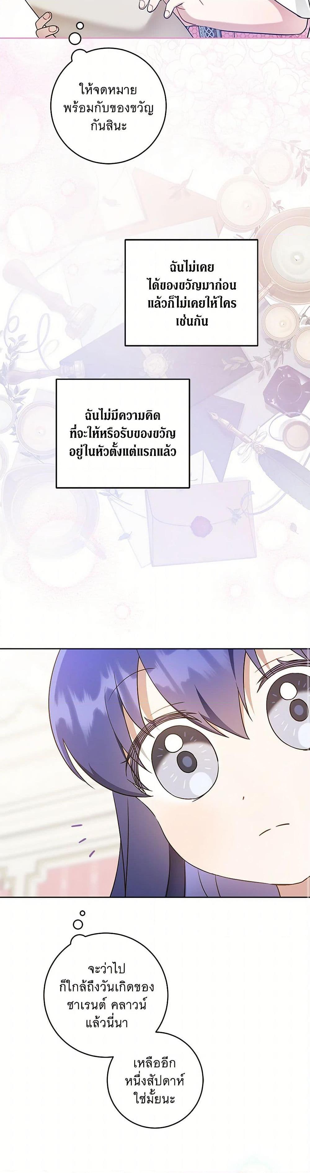 Manga-lc-com อ่านมังงะ อ่านการ์ตูน ออนไลน์ ฟรี Please Give Me the Pacifier ตอนที่ 1 2 3 4 5 6 7 8 9 10 11 12 13 14 ฟรี ไม่มีโฆษณา Manga-lc - อ่าน มังงะ อ่าน การ์ตูน ออนไลน์ อ่านมังงะ ฟรี