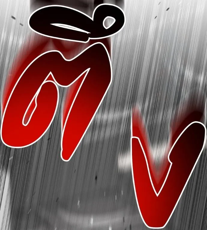 เรียกฉันว่าพระเจ้า ตอนที่ 11 รูปที่ 70