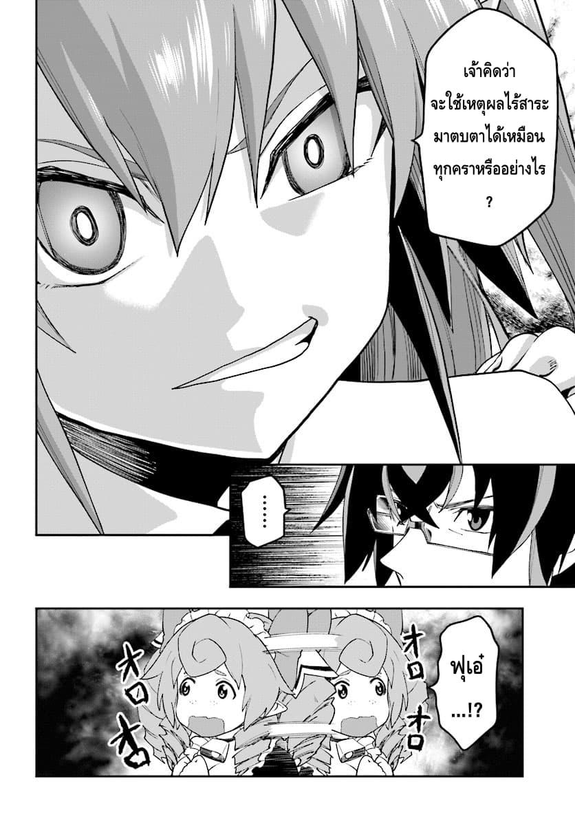 Manga-lc-com อ่านมังงะ อ่านการ์ตูน ออนไลน์ ฟรี Konjiki no Moji Tsukai – Yuusha Yonin ni Makikomareta Unique Cheat ตอนที่ 1 2 3 4 5 6 7 8 9 10 11 12 13 14 ฟรี ไม่มีโฆษณา Manga-lc - อ่าน มังงะ อ่าน การ์ตูน ออนไลน์ อ่านมังงะ ฟรี