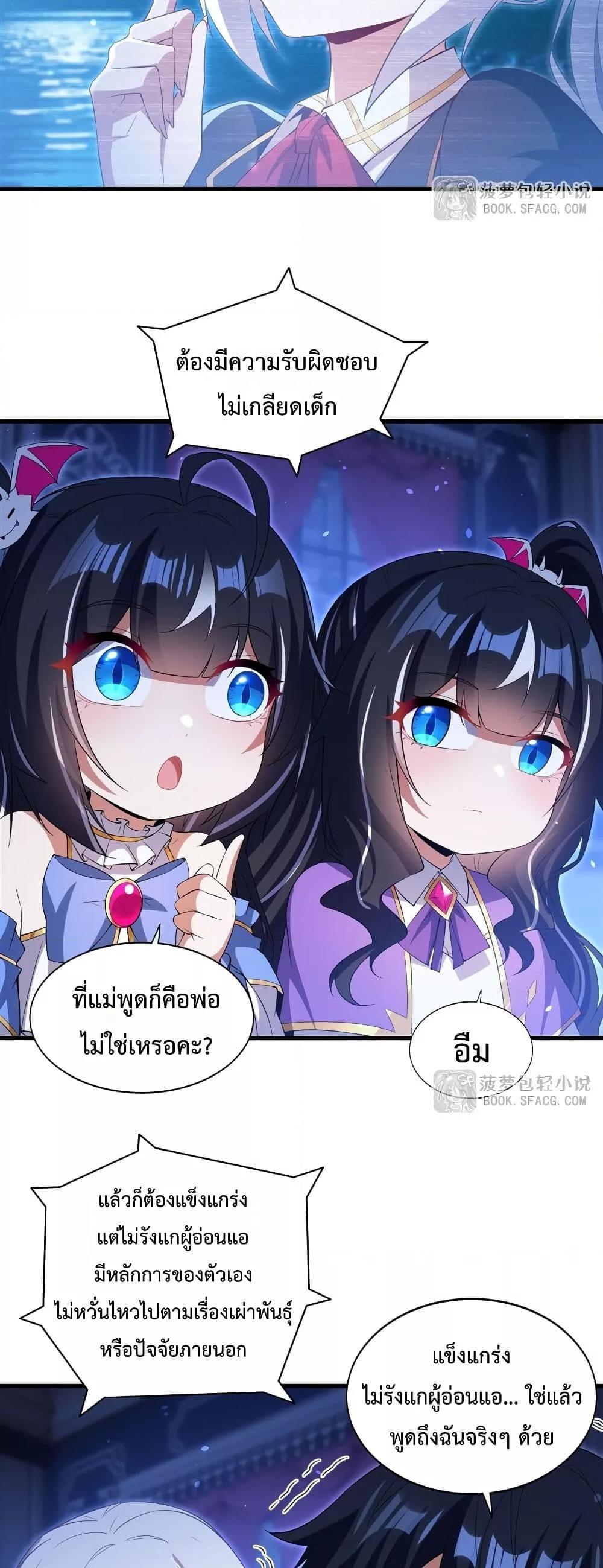 Manga-lc-com อ่านมังงะ อ่านการ์ตูน ออนไลน์ ฟรี MalevolentDrag ตอนที่ 1 2 3 4 5 6 7 8 9 10 11 12 13 14 ฟรี ไม่มีโฆษณา Manga-lc - อ่าน มังงะ อ่าน การ์ตูน ออนไลน์ อ่านมังงะ ฟรี