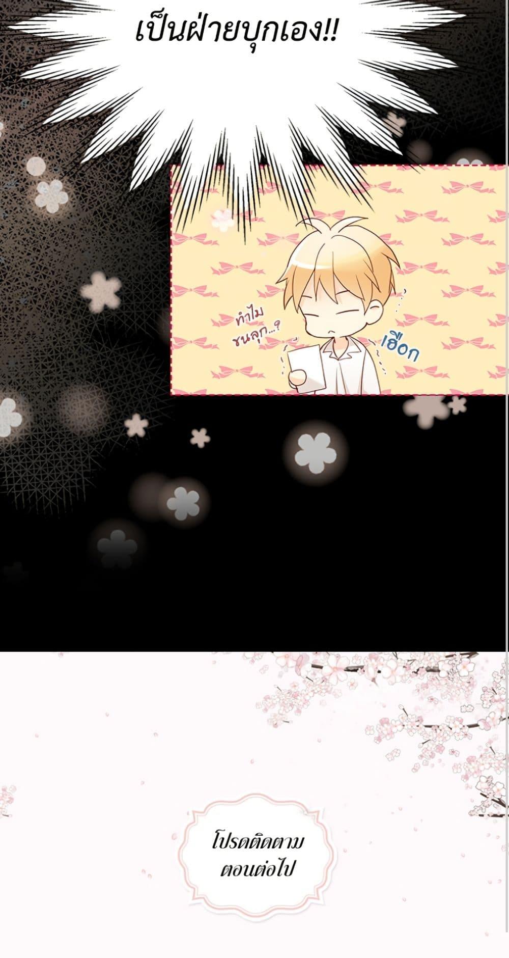 Manga-lc-com อ่านมังงะ อ่านการ์ตูน ออนไลน์ ฟรี Isekai Empress ตอนที่ 1 2 3 4 5 6 7 8 9 10 11 12 13 14 ฟรี ไม่มีโฆษณา Manga-lc - อ่าน มังงะ อ่าน การ์ตูน ออนไลน์ อ่านมังงะ ฟรี