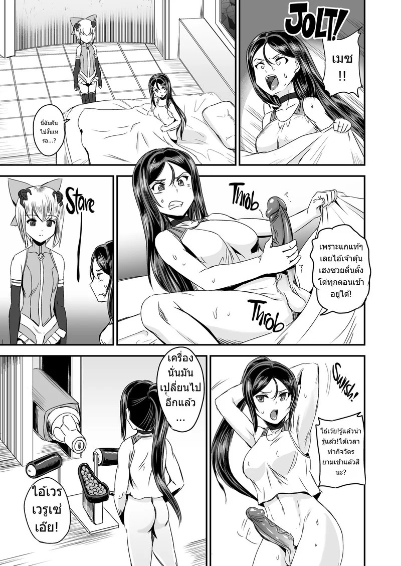 Doujin-Lc- อ่าน โดจิน มังฮวา เกาหลี ญี่ปุ่น จีน แปลไทย ระบบฝึกฝนน้ำอสุจิของสาวน้อยเวทมนตร์ 2  [PX-Real (Kanno Takashi)] Mahoushoujyo Rensei System  Magical Girl Semen Training System 2 ตอนที่ 1 ฟรี ไม่มีโฆษณา อ่าน โดจิน Manhwa เกาหลี ญี่ปุ่น จีน เรามีครบ คัดมาให้เน้นๆ โดจิน 18+ รับประกันความฟินโดย Doujin Lc