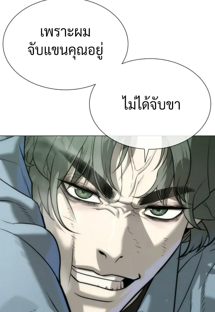 นักฆ่าย้อนวัย ตอนที่ 110 รูปที่ 89